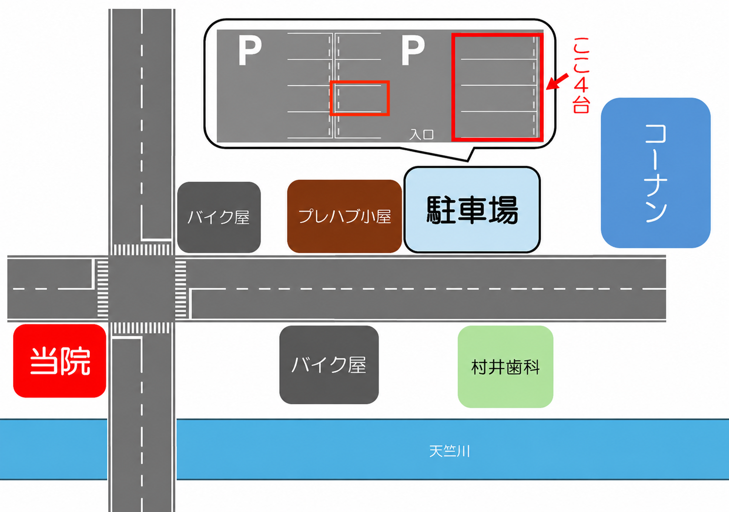 駐車場の位置を示すイラスト地図
